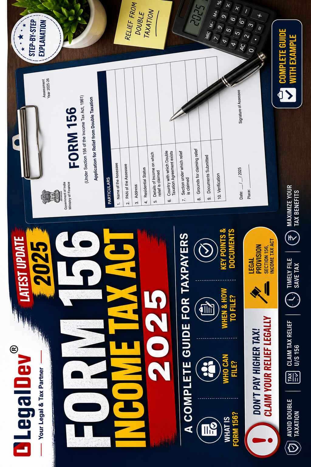 Form 156 Income Tax Act 2025